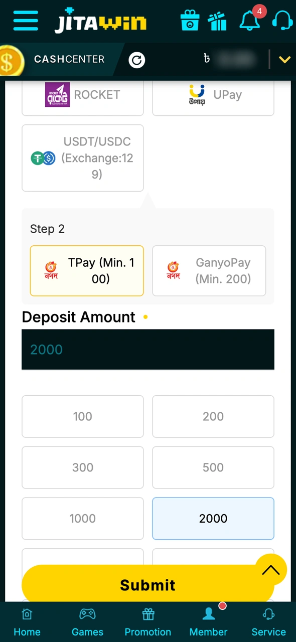 Read how to verify your deposit data before finalizing your JitaWin transaction.